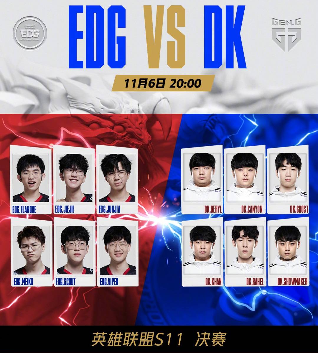 名的理由 名的理由