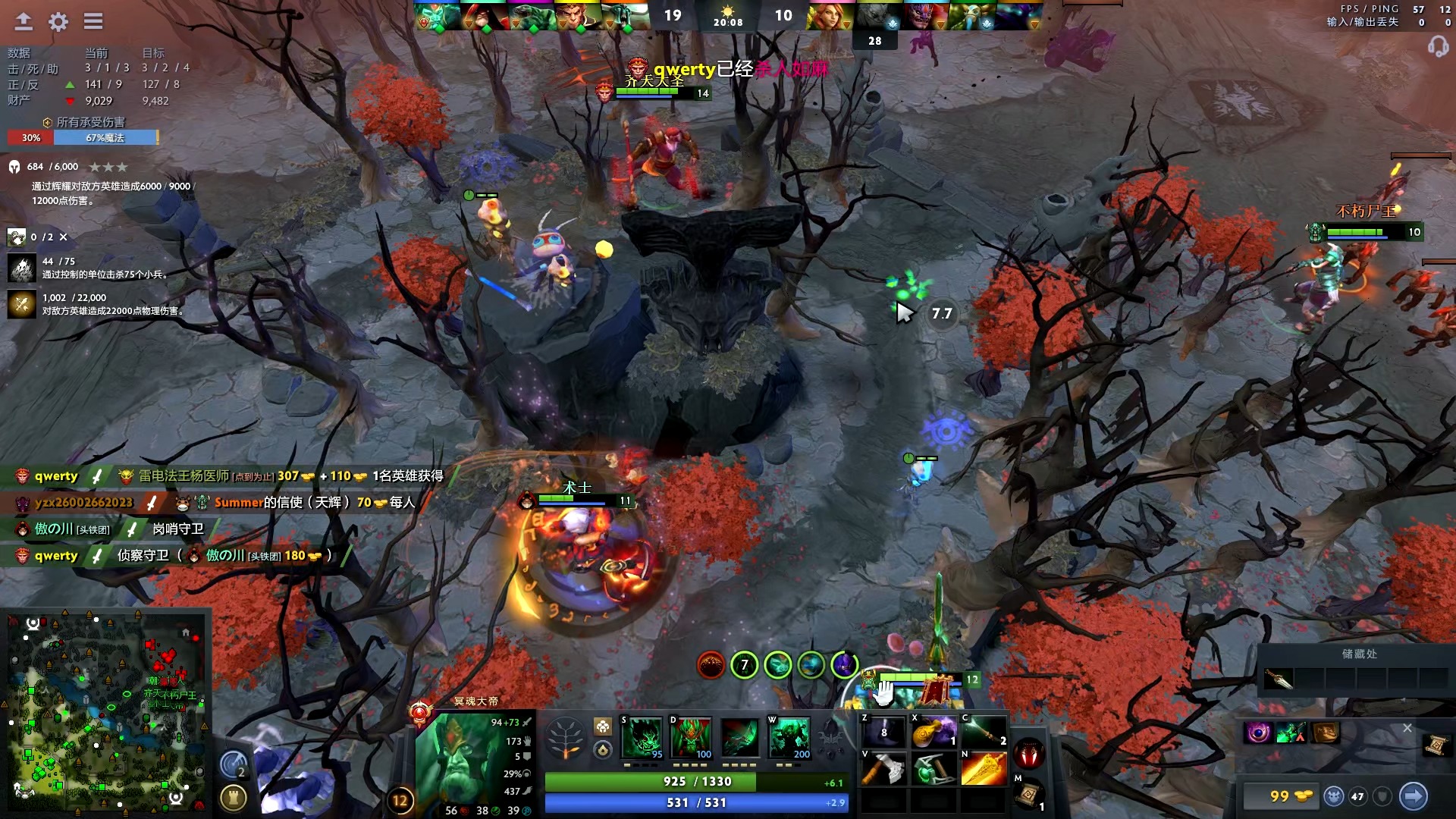 强队之一 强队之一