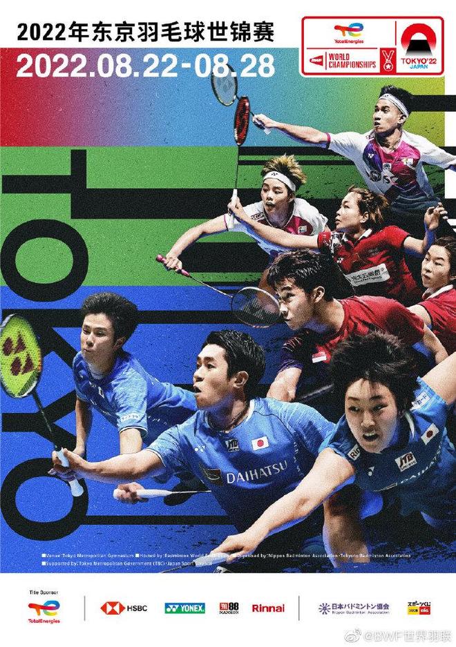 员形成互补 员形成互补