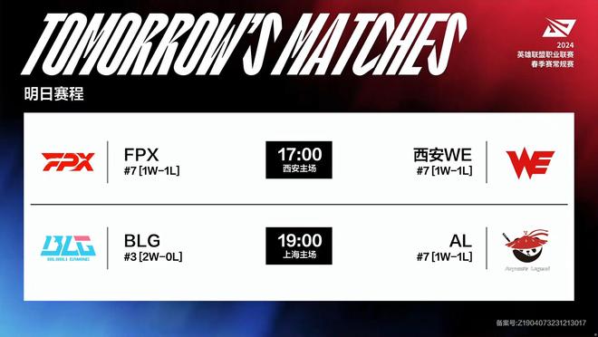 足球发展的 足球发展的